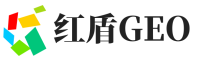 通海县红盾GEO